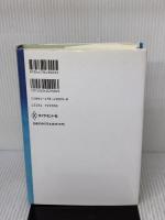 【※イタミ有り】高業績チームの知恵: 企業を革新する自己実現型組織 ダイヤモンド社 ジョン R.カッツェンバック