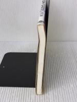 【※イタミ有り】野菜の袋栽培: ビックリするほどよくできる 農山漁村文化協会 増田 繁