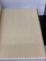 【※イタミ有り】野菜の袋栽培: ビックリするほどよくできる 農山漁村文化協会 増田 繁