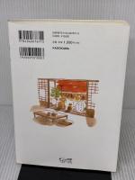 ねことじいちゃん (メディアファクトリーのコミックエッセイ) KADOKAWA ねこまき(ミューズワーク)