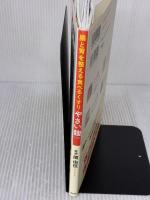 腸と胃を整える食べるくすり やさい麹