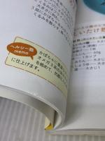 腸と胃を整える食べるくすり やさい麹