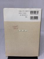 心と肌にやさしい手作りコスメ生活 双葉社 矢野 あずさ