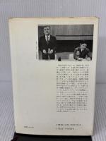 【※イタミ有り】プロメテウスとオイディプス―ギリシァ的人間観の構造 みすず書房 ジャン・ピエール・ヴェルナン