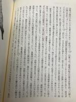 人体600万年史(下):科学が明かす進化・健康・疾病 早川書房 ダニエル・E・ リーバーマン