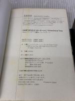 【※イタミ有り】小説スターオーシャンTill the End of Time(Side3)バンデーン襲来~タイムゲート　GAME NOVELS