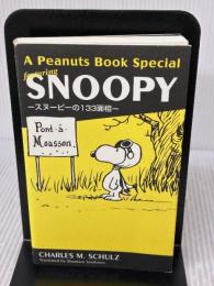 【※イタミ有り】A Peanuts Book Special featuring SNOOPY ―スヌーピーの133面相― KADOKAWA チャールズ・モンロー シュルツ
