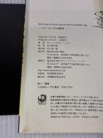 【※イタミ有り】A Peanuts Book Special featuring SNOOPY ―スヌーピーの133面相― KADOKAWA チャールズ・モンロー シュルツ