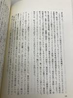 ディズニー王国を乗っ取れ 文藝春秋 ジョン テイラー