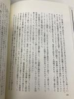 ディズニー王国を乗っ取れ 文藝春秋 ジョン テイラー