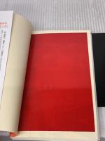 合格英単語600 軽装版 ごま書房 受験情報研究会