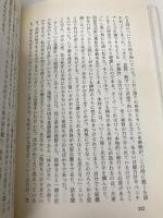 透明な力 講談社 木村 達雄