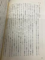 CIA秘録上 文藝春秋 ティム・ワイナー