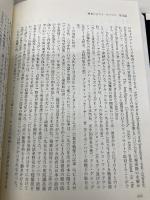 CIA秘録上 文藝春秋 ティム・ワイナー