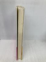 まるごと好きです (ちくま少年図書館 86) 筑摩書房 工藤 直子