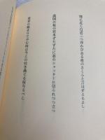 現代女流短歌全集 49 短歌新聞社 稲葉 京子