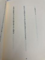 現代女流短歌全集 49 短歌新聞社 稲葉 京子