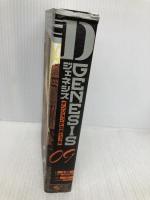 Dジェネシス ダンジョンが出来て3年 09 KADOKAWA 之 貫紀