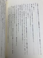 Dジェネシス ダンジョンが出来て3年 09 KADOKAWA 之 貫紀