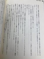 Dジェネシス ダンジョンが出来て3年 09 KADOKAWA 之 貫紀