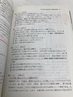 センター試験過去問研究　英語 (2020年版センター赤本シリーズ) 教学社 教学社編集部