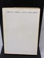 【※イタミ有り】ルージュの伝言 (角川文庫 緑 580-1) KADOKAWA 松任谷 由実