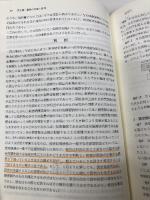 ケースブック民事訴訟法 第4版 (弘文堂ケースブックシリーズ) 弘文堂 長谷部 由起子