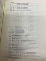 ケースブック民事訴訟法 第4版 (弘文堂ケースブックシリーズ) 弘文堂 長谷部 由起子