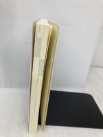 Excelでできる 不動産投資「収益計算」のすべて 技術評論社 玉川 陽介