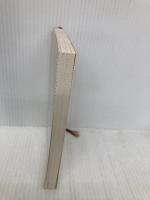 心に迫るパウロの言葉 (新潮文庫) 新潮社 綾子, 曽野