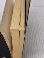 神鷲商人 上巻 (新潮文庫 ふ 7-10) 新潮社 深田 祐介