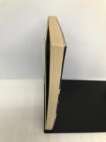 神魔の惑星 (アニメージュ文庫―新デジタル・デビルストーリー) 徳間書店 西谷 史