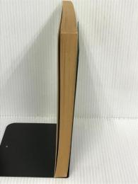 簿記検定 1級原価計算〈62年前期用〉 税務経理協会 番場 嘉一郎