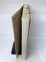 俳画500選―日本の四季を描く 秀作社出版 薮本 積穂