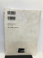 つながる図書館・博物館・文書館―デジタル化時代の知の基盤づくりへ 東京大学出版会 徹也, 石川