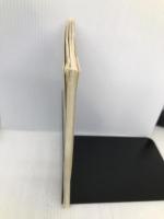 これならわかる財務分析 ビジネス教育出版社 中邨 公男