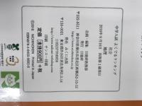 中学入試よくでるランキング社会 地理 (日能研ブックス) 日能研 日能研教務部