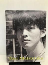 松坂桃李 カレンダー 2014年 株式会社 ハゴロモ ‐