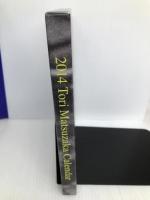 松坂桃李 カレンダー 2014年 株式会社 ハゴロモ ‐