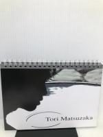 松坂桃李 カレンダー 2014年 株式会社 ハゴロモ ‐