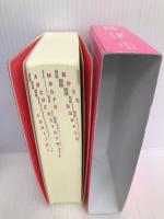 パーソナル英和・和英辞典 第3版 ミニーマウス版 学研プラス 学研辞典編集部