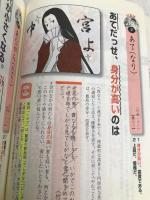 古文単語ゴロ565 増補改訂版―大学入試 ゴロで覚える with CD 【※CD欠品】アルス工房 板野 博行