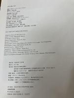 ADC年鑑 1998 (ADC TOKYO ART DIRECTOR'S CLUB ANNUAL) 美術出版社 東京アートディレクターズクラブ