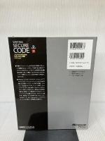 Writing Secure Code第2版〈下〉プログラマのためのセキュリティ対策テクニック 日経BP ハワード,マイケル