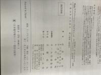 ※ディスク欠品　Rubyアプリケーションプログラミング オーム社 修吾, 前田