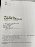 After Effects Standard Techniques―Motion Typography+Composition ビー・エヌ・エヌ新社 石坂 敦