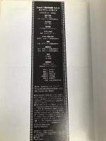 .hack//絶対包囲Vol.4コンプリートガイド エンターブレイン ファミ通書籍編集部