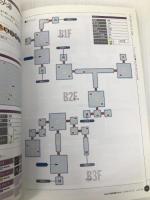 .hack//絶対包囲Vol.4コンプリートガイド エンターブレイン ファミ通書籍編集部