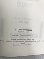 非識字社会アメリカ (世界人権問題叢書16) 明石書店 ジョナサン・コゾル