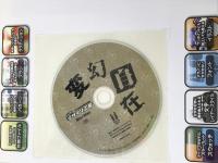 Photoshop Elementsとびきりデザイン工房 インプレス 樋口 泰行